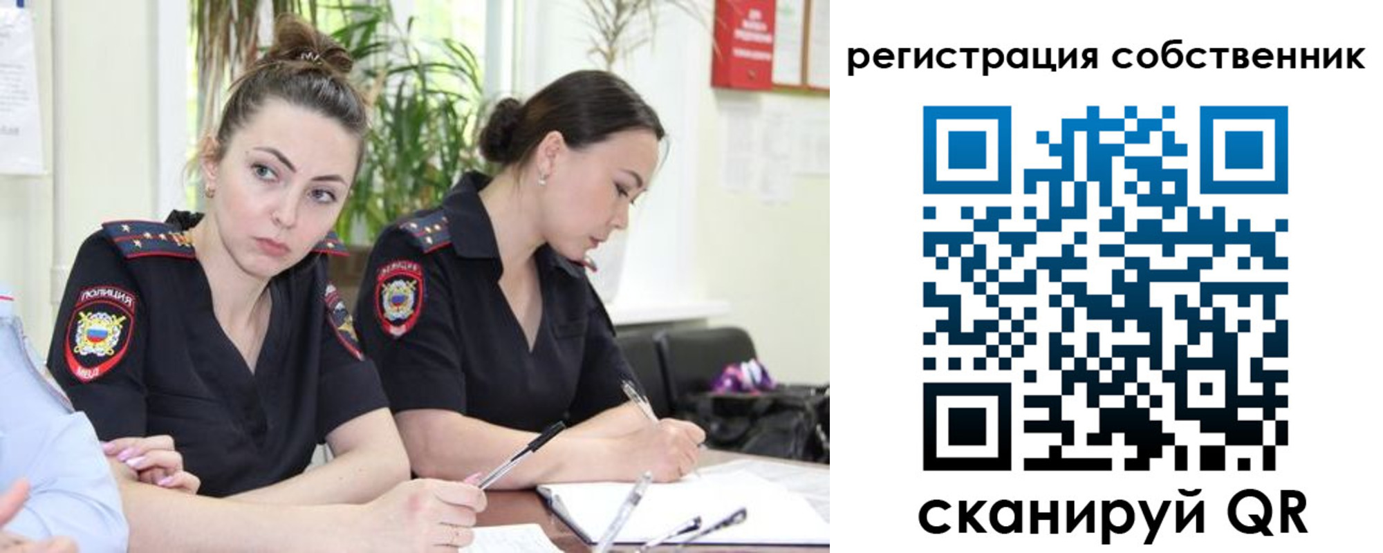 прописка паспорт в Заозёрске