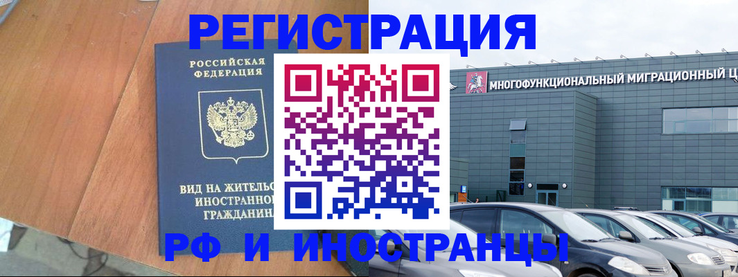 найти адрес прописки в Заозёрске