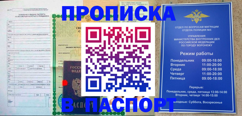 форма 3 в Заозёрске