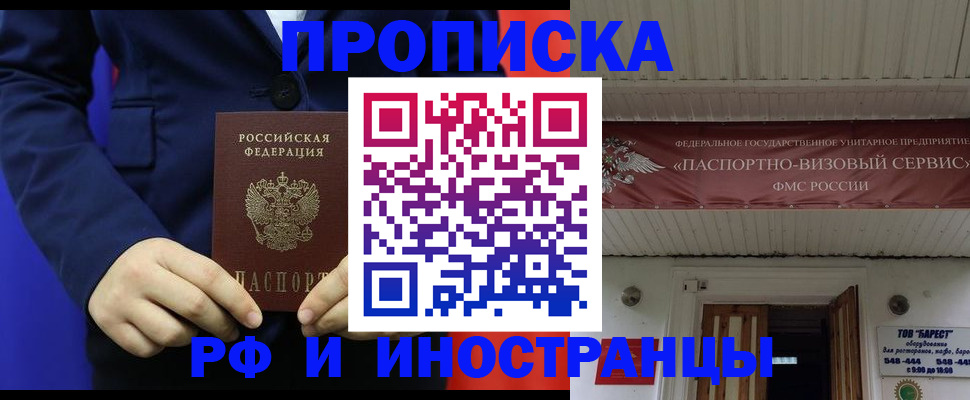 регистрация для дет. сада в Заозёрске
