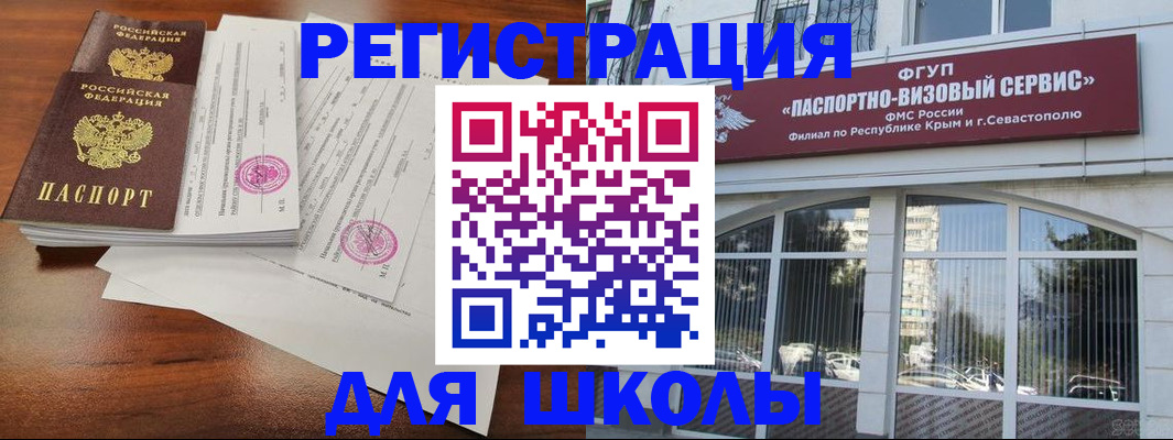 форма 3 в Заозёрске